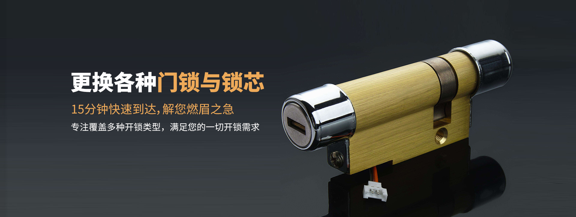 镇江京口区banner03