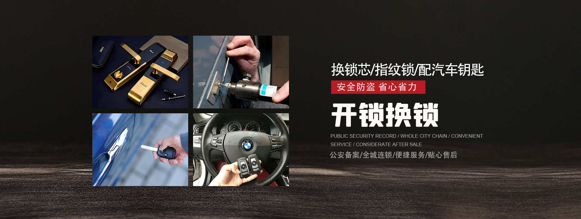 镇江京口区banner01